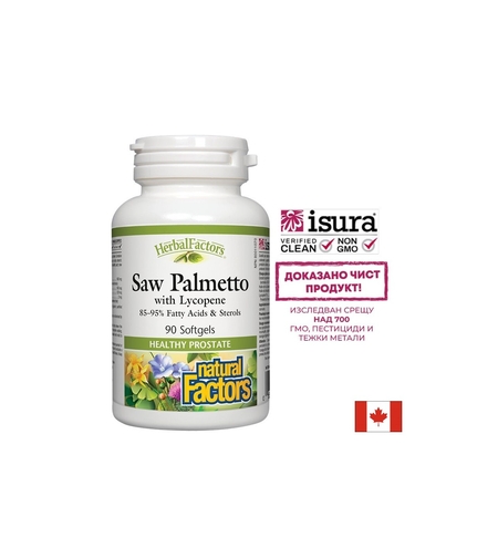 Saw Palmetto with Lycopene/ Сао Палмето с Ликопен х 90 софтгел капсули Natural Factors