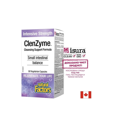 ClenZyme™ Cleansing Support Formula - Храносмилателни ензими, 90 капсули Natural Factors