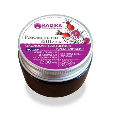 Околоочен нощен антиейдж крем с Роззови пъпки и Шипка, Радика,30 мл.