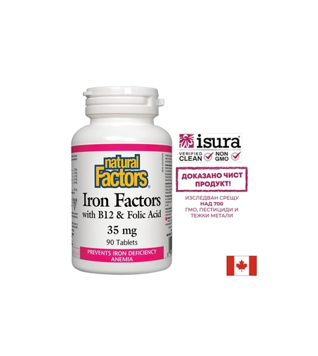 Iron Factors® - Желязо с витамин В12 и фолиева киселина, 90 таблетки Natural Factors