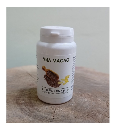 Чия - капсули