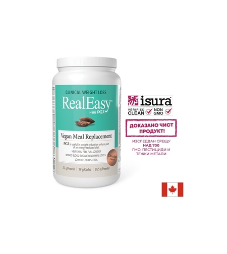 Real Easy с PGX  - шейк с грахов протеин и водоразтворими фибри, 855 g прах, с вкус на шоколад