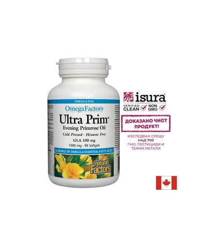 Ultra Prim® Evening Primrose Oil 100 mg GLA/ Вечерна иглика масло 1000 mg х 90 софтгел капсули Natural Factors