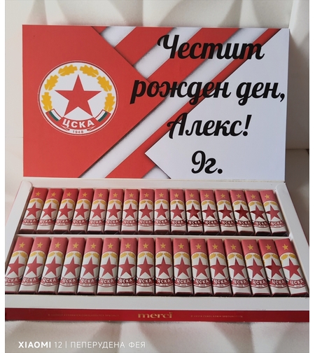 Шоколадови бонбони Мерси 