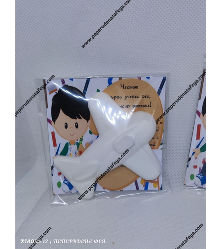 САМОЛЕТЧЕ - 1бр. бяла фигурка