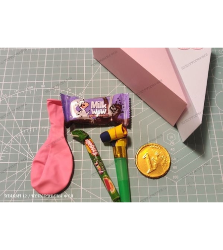 Вариант 1 - Балонче, плодов стик milk wow, парти свирка и шоколадова монетка