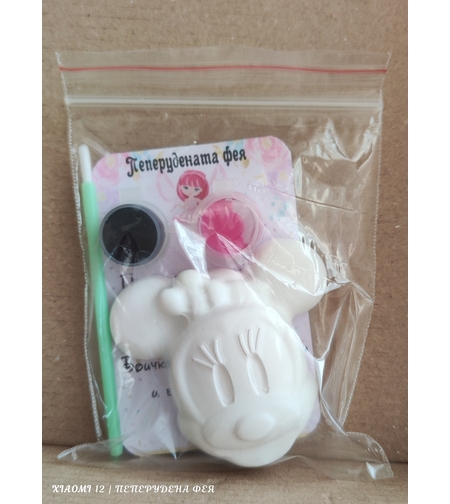 МИНИ МАУС с  2бр. боички + 1бр. четка