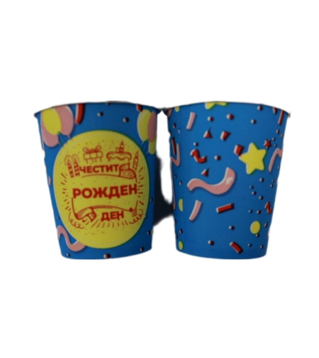 ПАРТИ ЧАШКИ Честит рожден ден 5