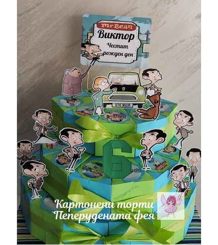 Картонена торта Мистър Бийн  1 / Mr.Bean 1