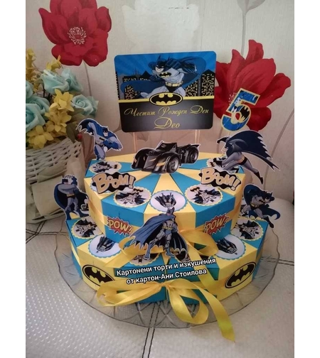 Картонена торта Батман 12 / Batman 12