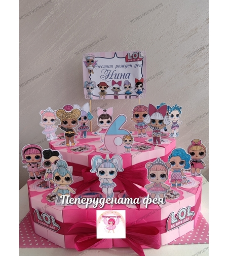 Картонена торта Куклите Лол 10 / L.O.L