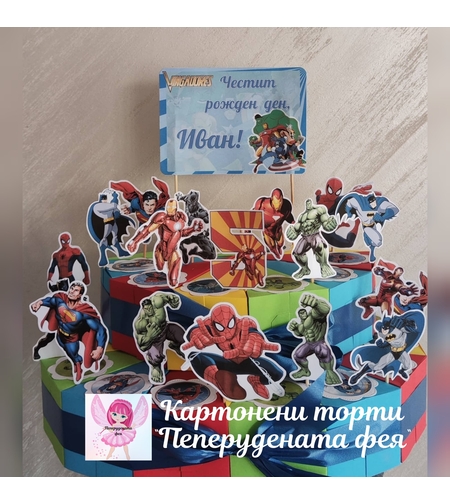 Картонена торта  ОТМЪСТИТЕЛИТЕ  4 / AVENGERS  4