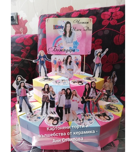 Картонена торта  I Carly ( Nickelodeon) 3
