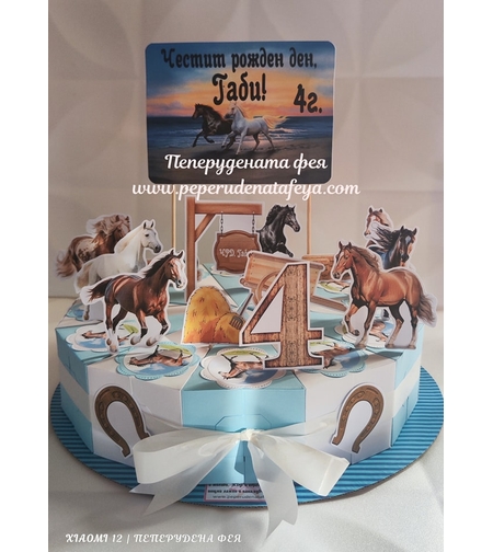 Картонена торта Кончета