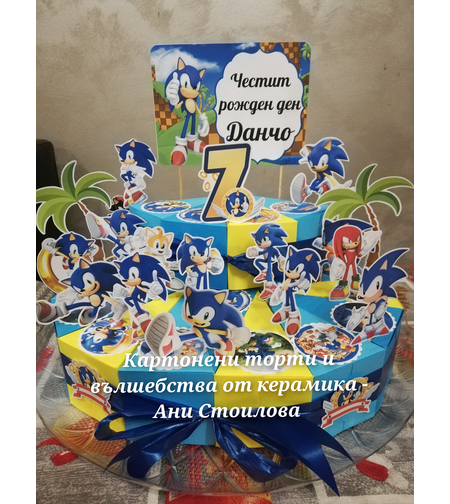 Картонена торта  СОНИК 1 / Sonic 1