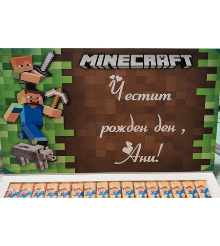 Шоколадови бонбони Мерси 