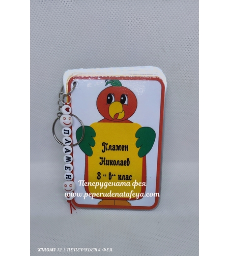 Ламинирана таблица с деление