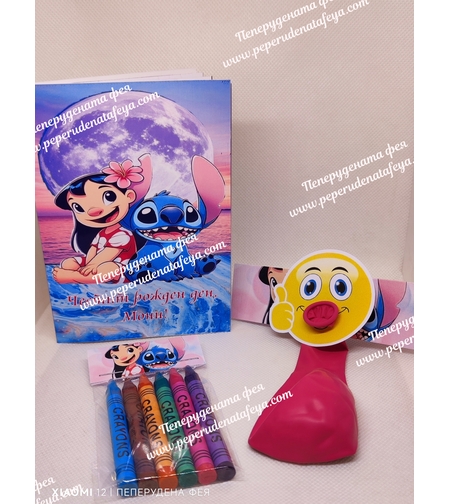 Книжка за оцветяване 10см х 14см + 6бр. пастели и Балонче - Емотиконче