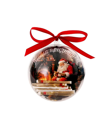 Коледна топка с 14 късмета