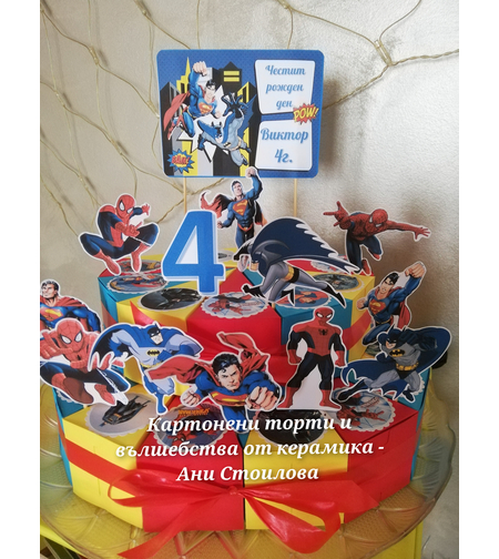 Картонена торта  СУПЕРГЕРОИ  5 / MARVEL AVENGERS 5