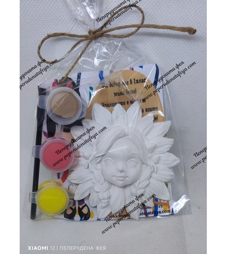 Керамичен комплект за оцветяване - 1бр.фигурка  МОМИЧЕ - СЛЪНЧОГЛЕД  + 3бр. боички + 1бр. четка