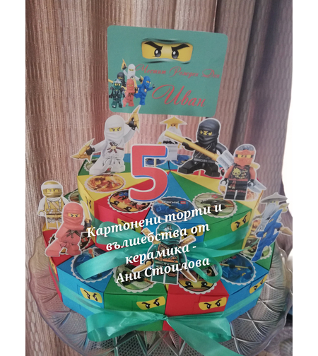 Картонена торта Нинджаго 7 / Ninjago 7