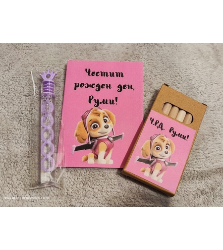 Книжка за оцветяване СКАЙ / ПЕС ПАТРУЛ  + цветни моливи + сапунени мехури