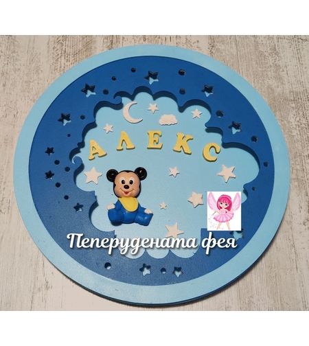 Детска нощна лампа МИКИ МАУС