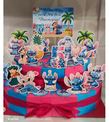 Картонена торта  СТИЧ 5 / Stitch 5