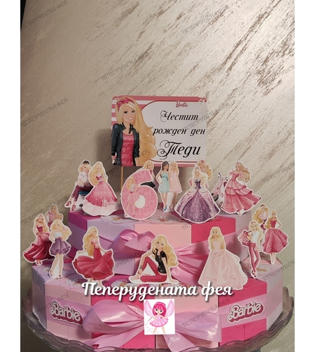 Картонена торта Барби 1 / Barbie 1