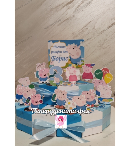 Картонена торта ПРАСЕНЦЕТО ДЖОРДЖ - ПЕПА ПИГ / Peppa pig