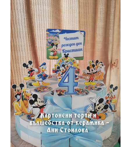 Картонена торта Мики Маус 1 / Mickey Mouse