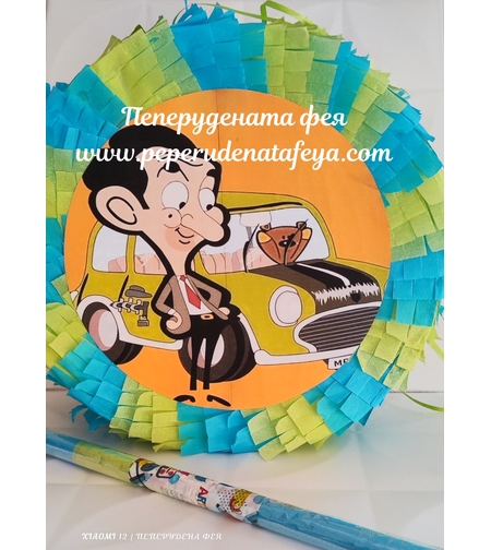 Пинята СКУБИ ДУ /  