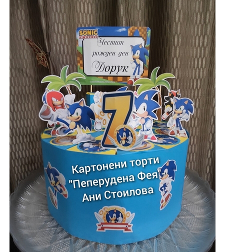 Картонена торта  СОНИК 3 / Sonic 3