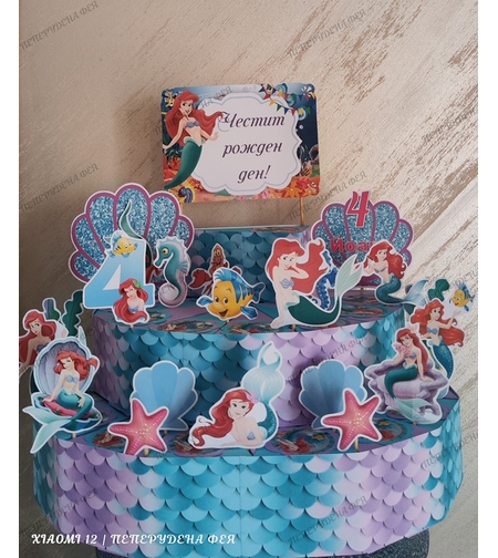 Картонена торта РУСАЛКАТА АРИЕЛ  11 / The Little Marmaid 11