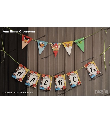 Парти банер Енгри Бърдс / Angry Birds