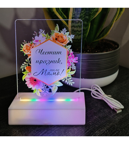 Интериорна 3D - LED настолна лампа 