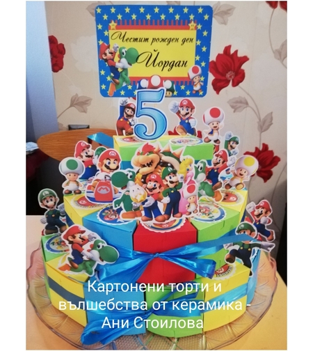 Картонена торта  СУПЕР МАРИО  1 / Super Mario