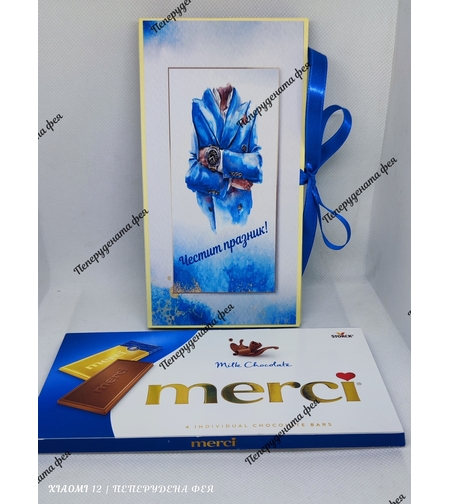 Кутия за пари с шоколад Merci  за мъж