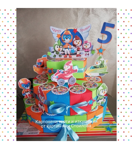 Картонена торта ТОП КАДЕТИ / Top Wing