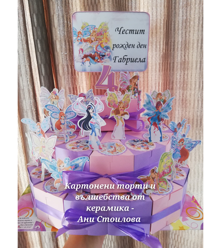 Картонена торта  Клуб Уинкс 1 / Club WinX 1