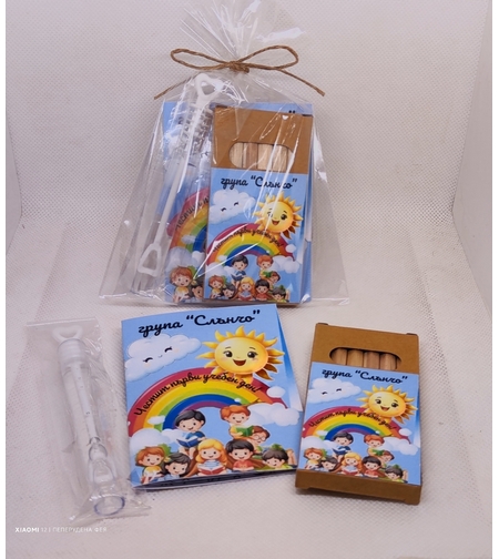 Книжка за оцветяване СЛЪНЦЕ И ДЪГА   + 6бр. цветни моливчета+ сапунена течност за балончета