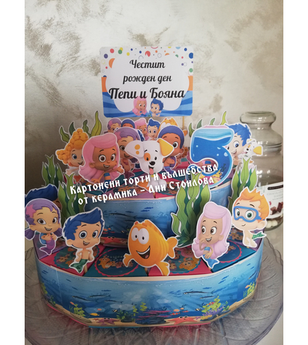 Картонена торта  РИБКИ ГУПИ  8 / Bubble Guppies 8