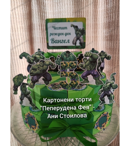 Картонена торта Хълк 5  / Hulk