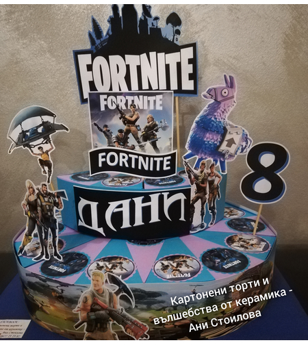 Картонена торта Фортнайт 3 / FORTNITE