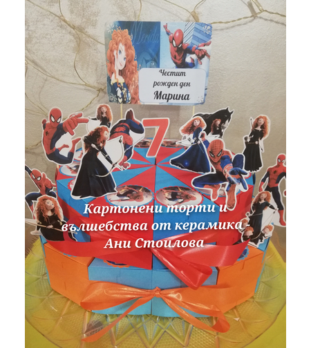 Картонена торта  ПРИНЦЕСА МЕРИДА  / Princes Merida