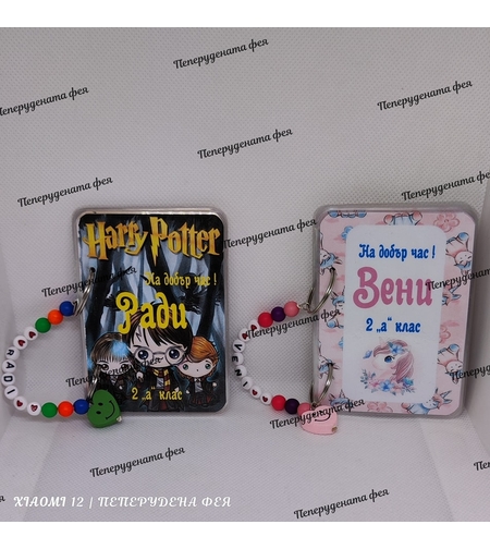 Ламинирана таблица за умножение