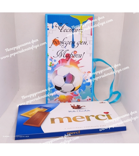 Кутия за пари с шоколад Мерси - Рожден ден Футбол