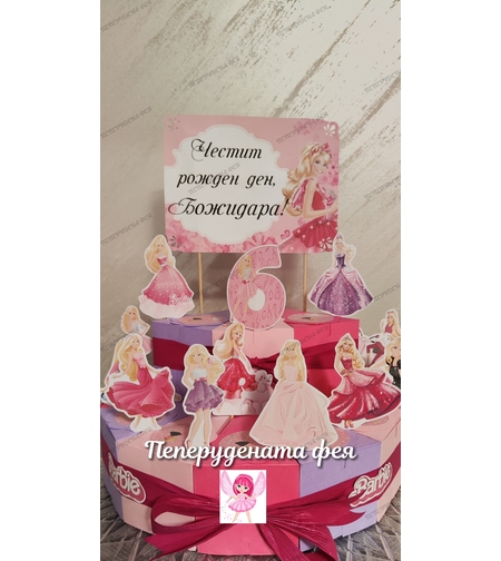 Картонена торта Барби 3 / Barbie 3