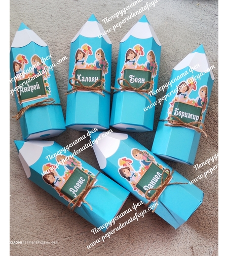 Картонен молив с име